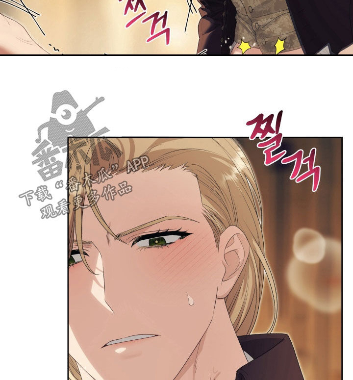 第22章：我错了2