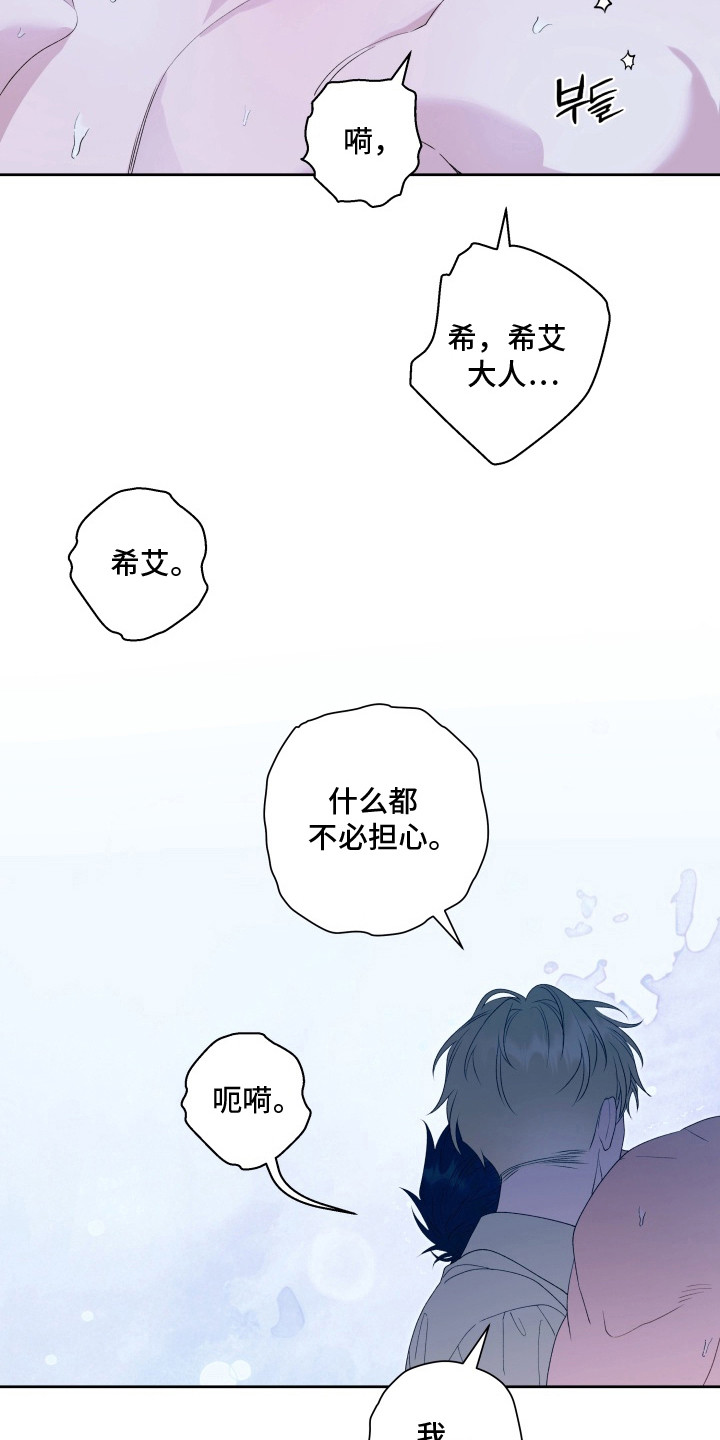 第13章：失去意识1