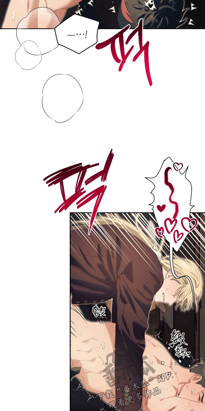 神堕八岐大蛇阵容平民漫画,第22章：我错了3图