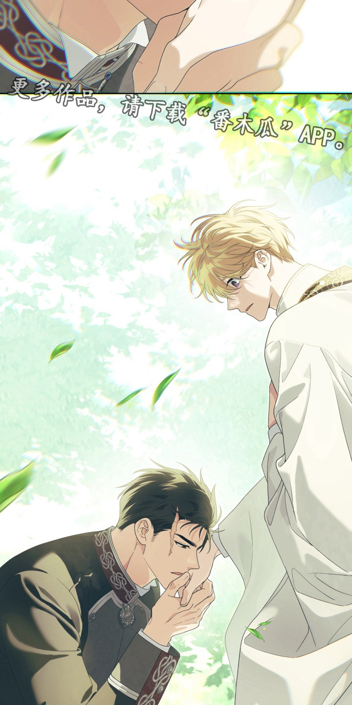 神堕之夜漫画,第3章：愿意追随4图