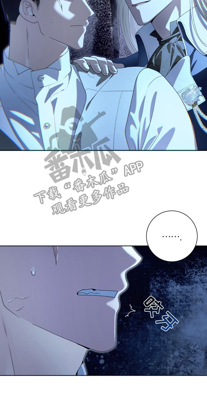 神坠之夜结局漫画,第5章：大礼拜堂3图