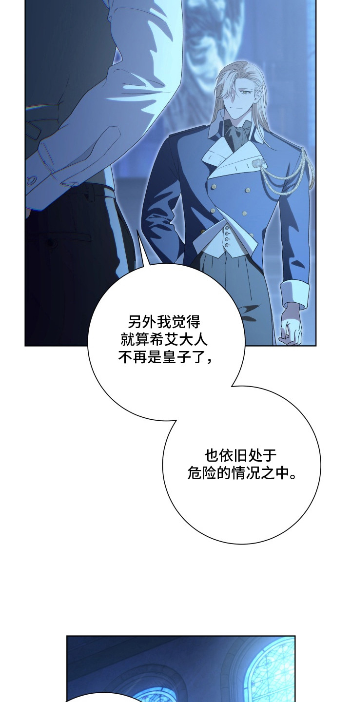 第5章：大礼拜堂3