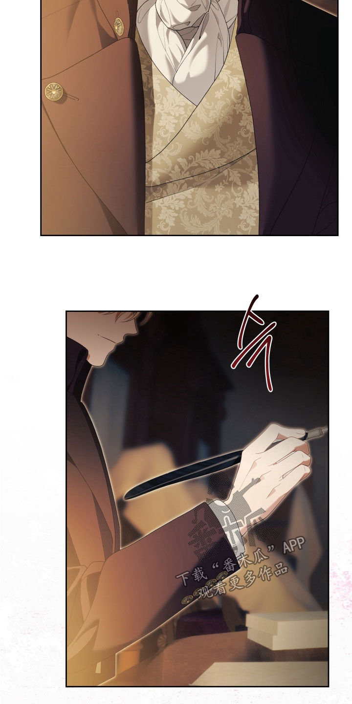 神堕八岐大蛇怎么玩漫画,第21章：我给你机会1图