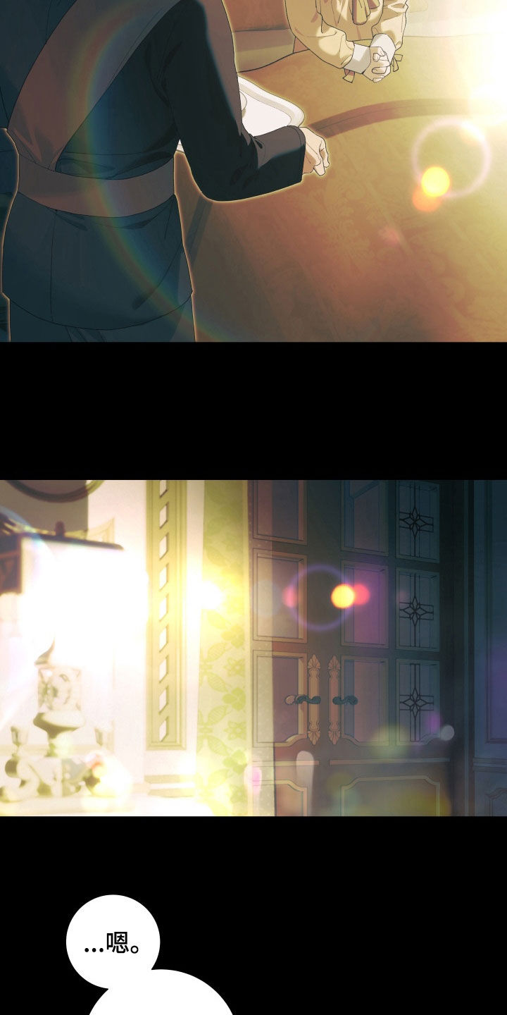 第18章：由我来承担3