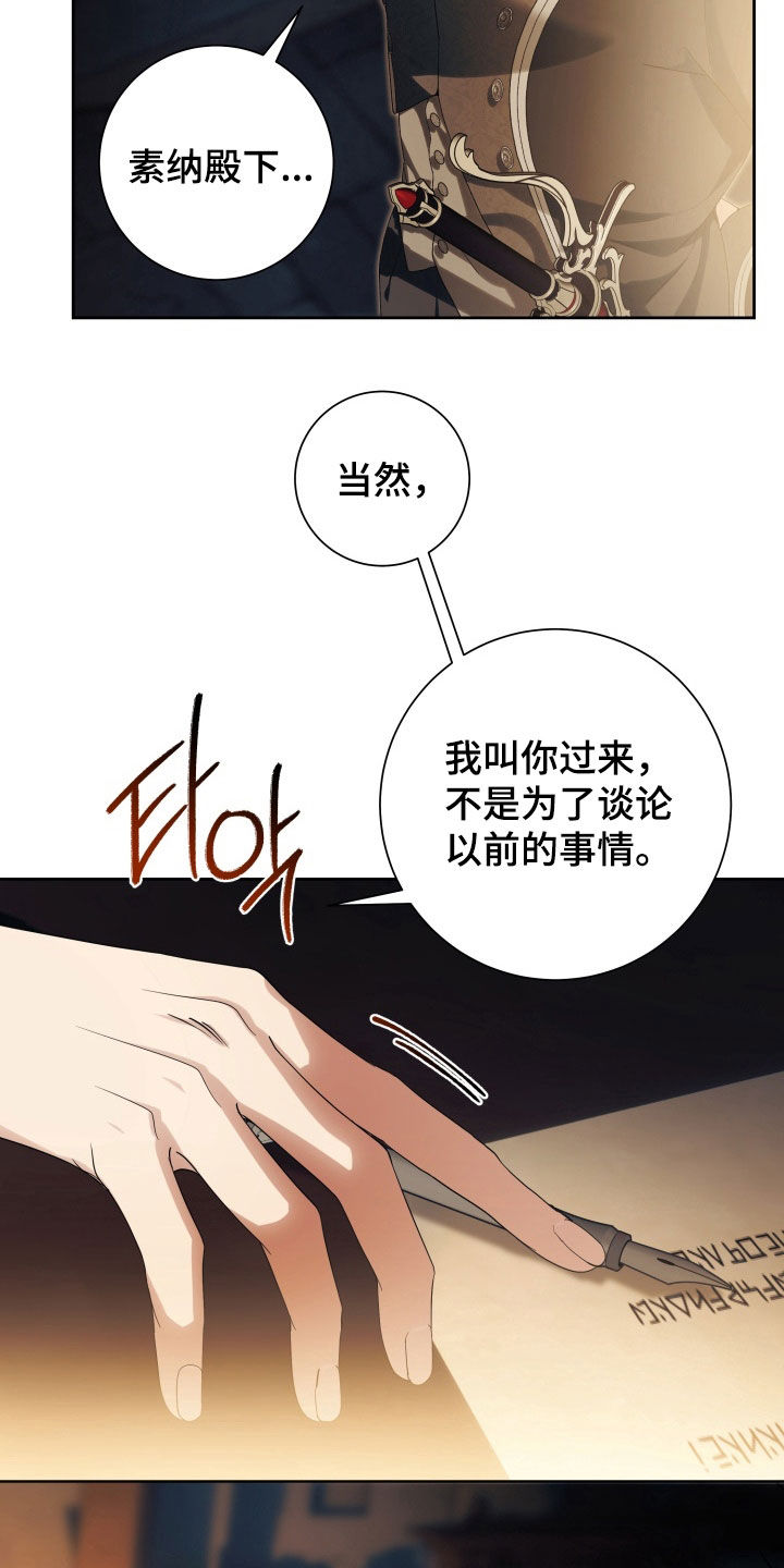 第20章：无法逃避0