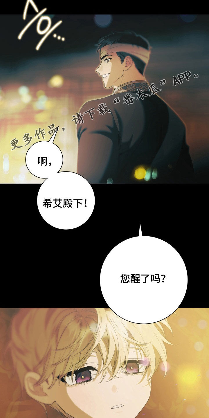 第18章：由我来承担1