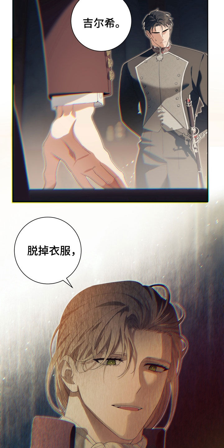 第20章：无法逃避0