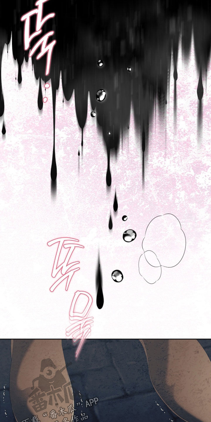 神堕八岐大蛇怎么玩漫画,第21章：我给你机会4图