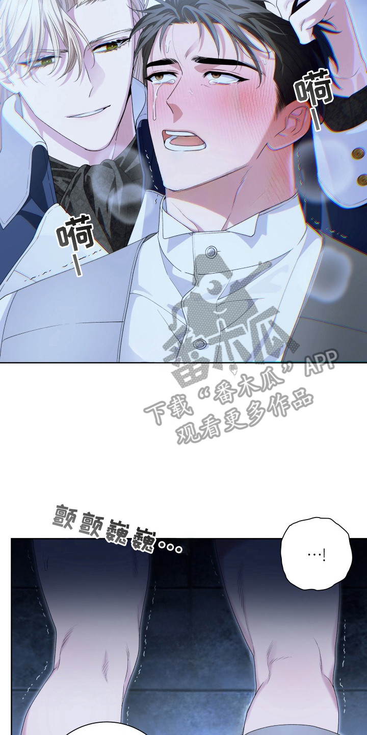 第8章：亲手毁掉1
