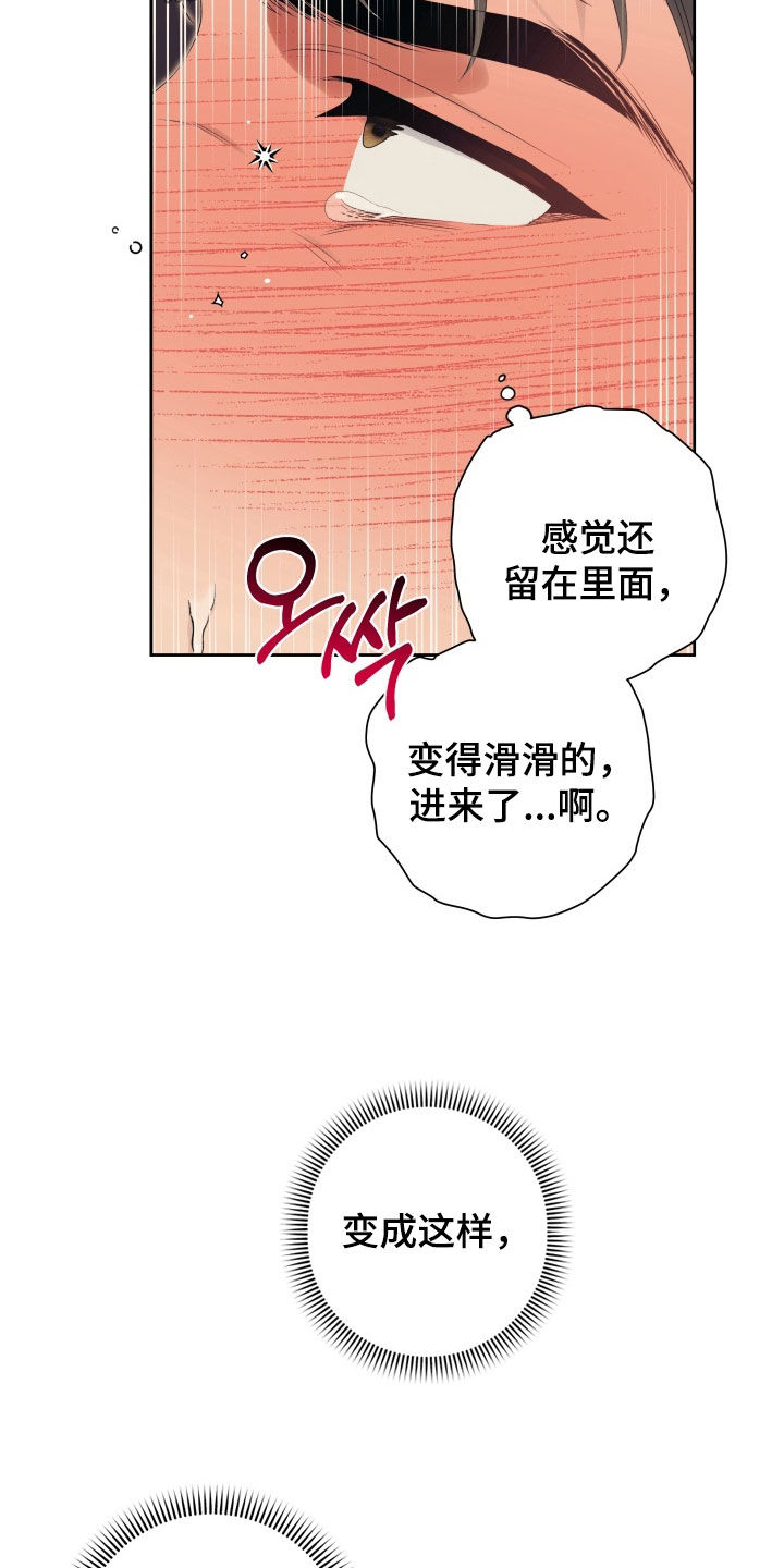 第22章：我错了2