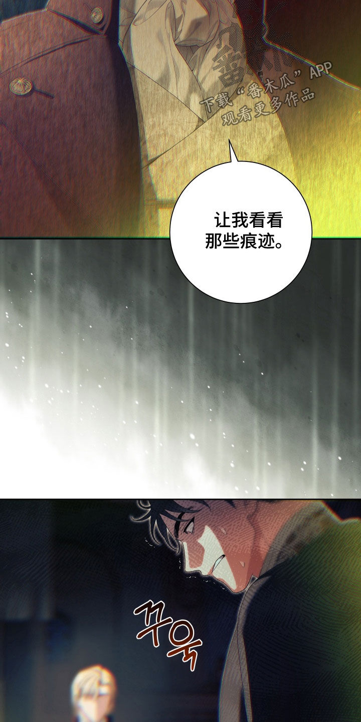 第20章：无法逃避1