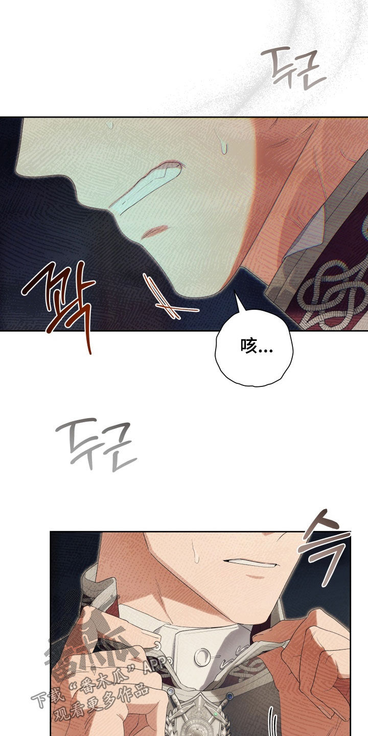 第20章：无法逃避3