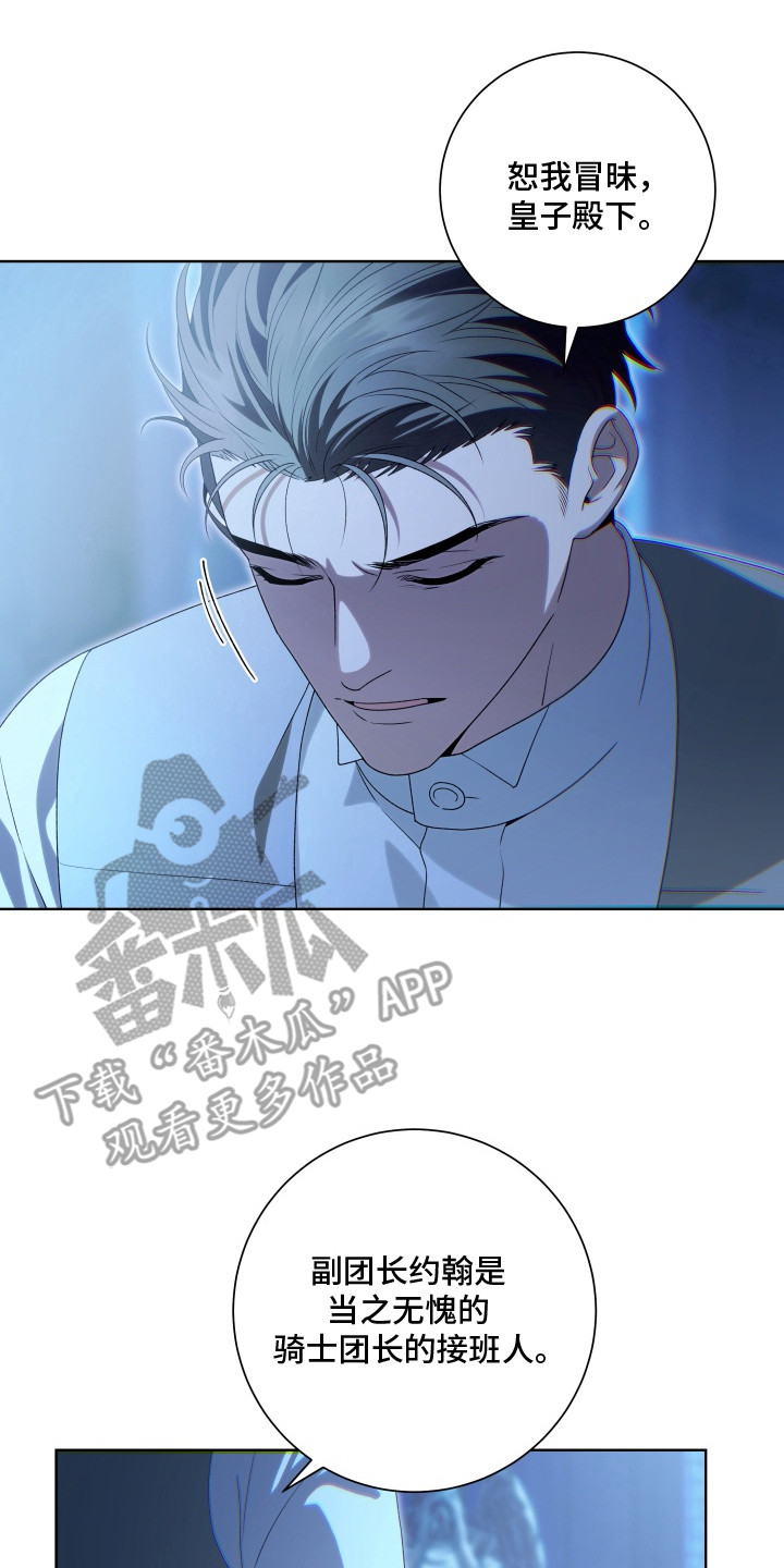 第5章：大礼拜堂2