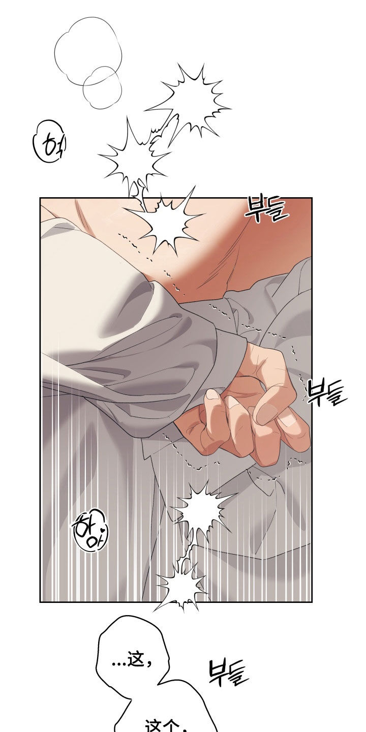 第21章：我给你机会4