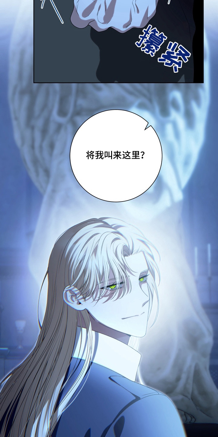 第5章：大礼拜堂3