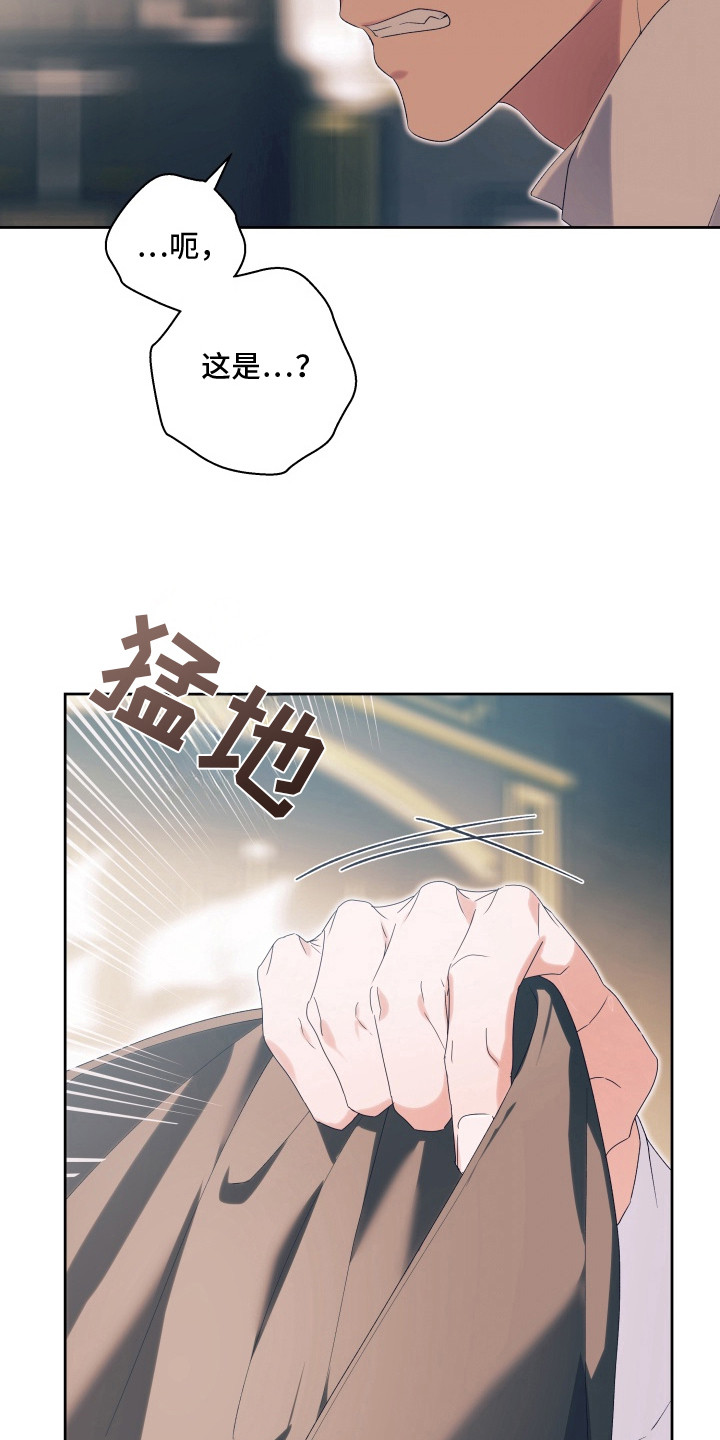 第13章：失去意识4