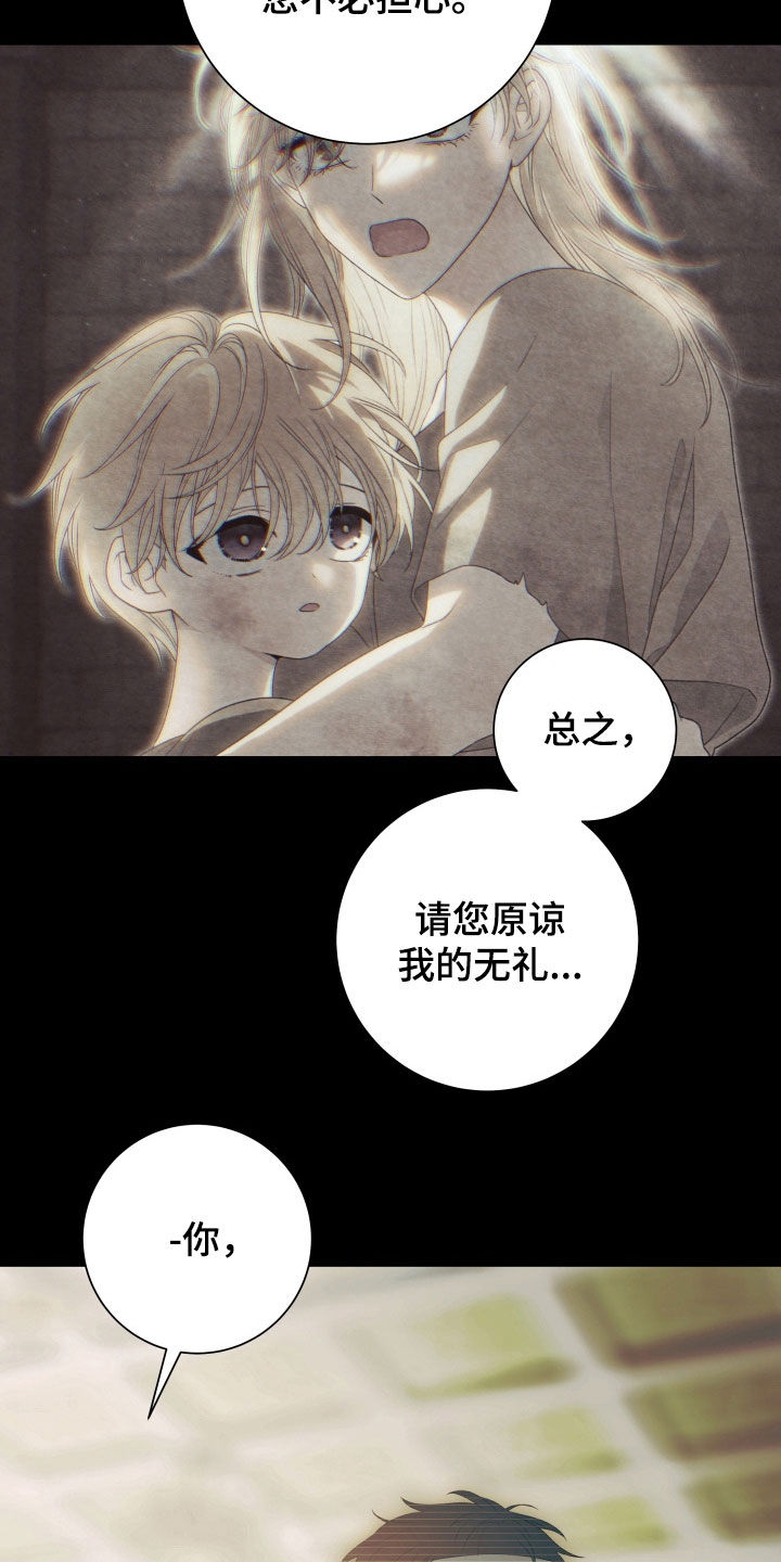 第18章：由我来承担1