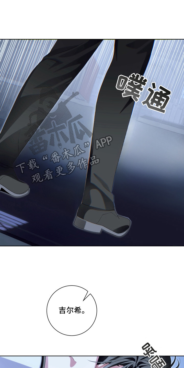 第8章：亲手毁掉2