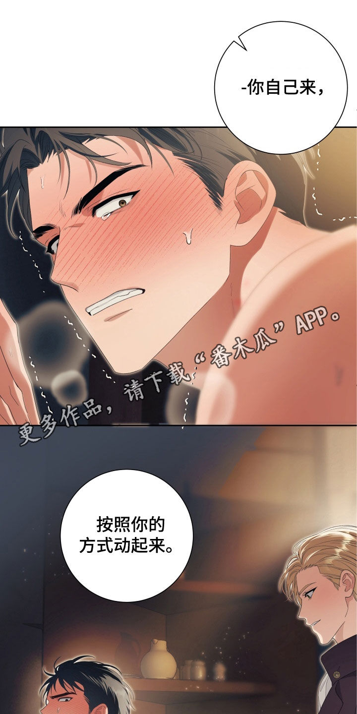 第22章：我错了0