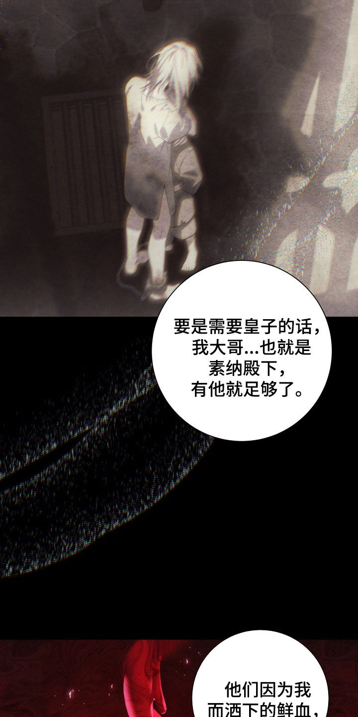 第18章：由我来承担3