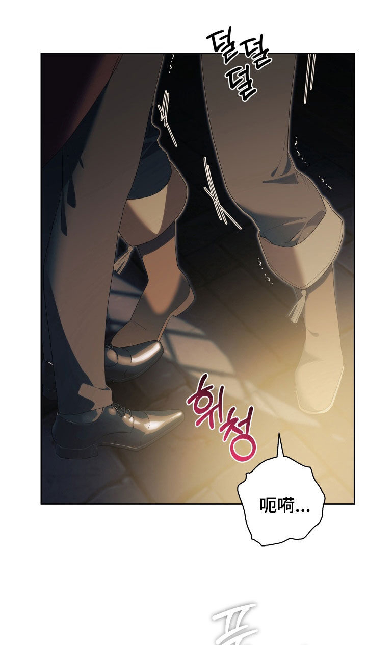 神堕八岐大蛇怎么玩漫画,第21章：我给你机会2图