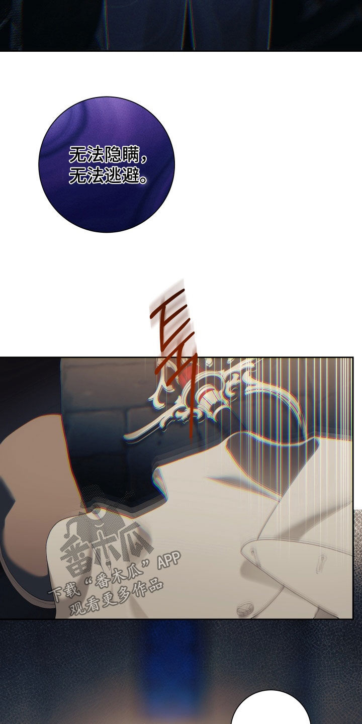 第20章：无法逃避2