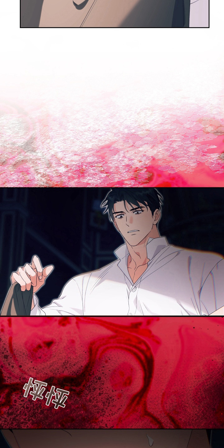 第13章：失去意识0