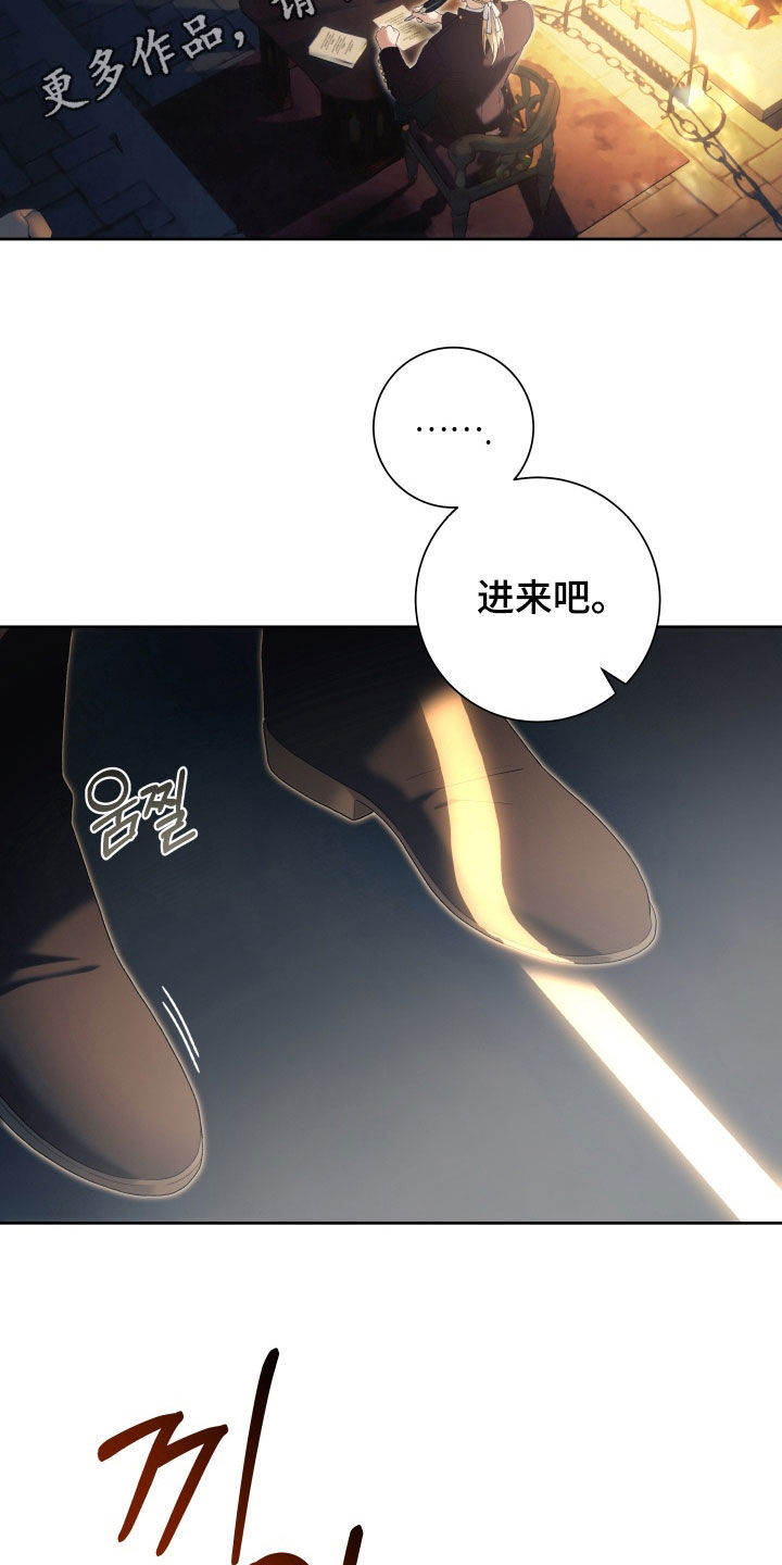 第20章：无法逃避1