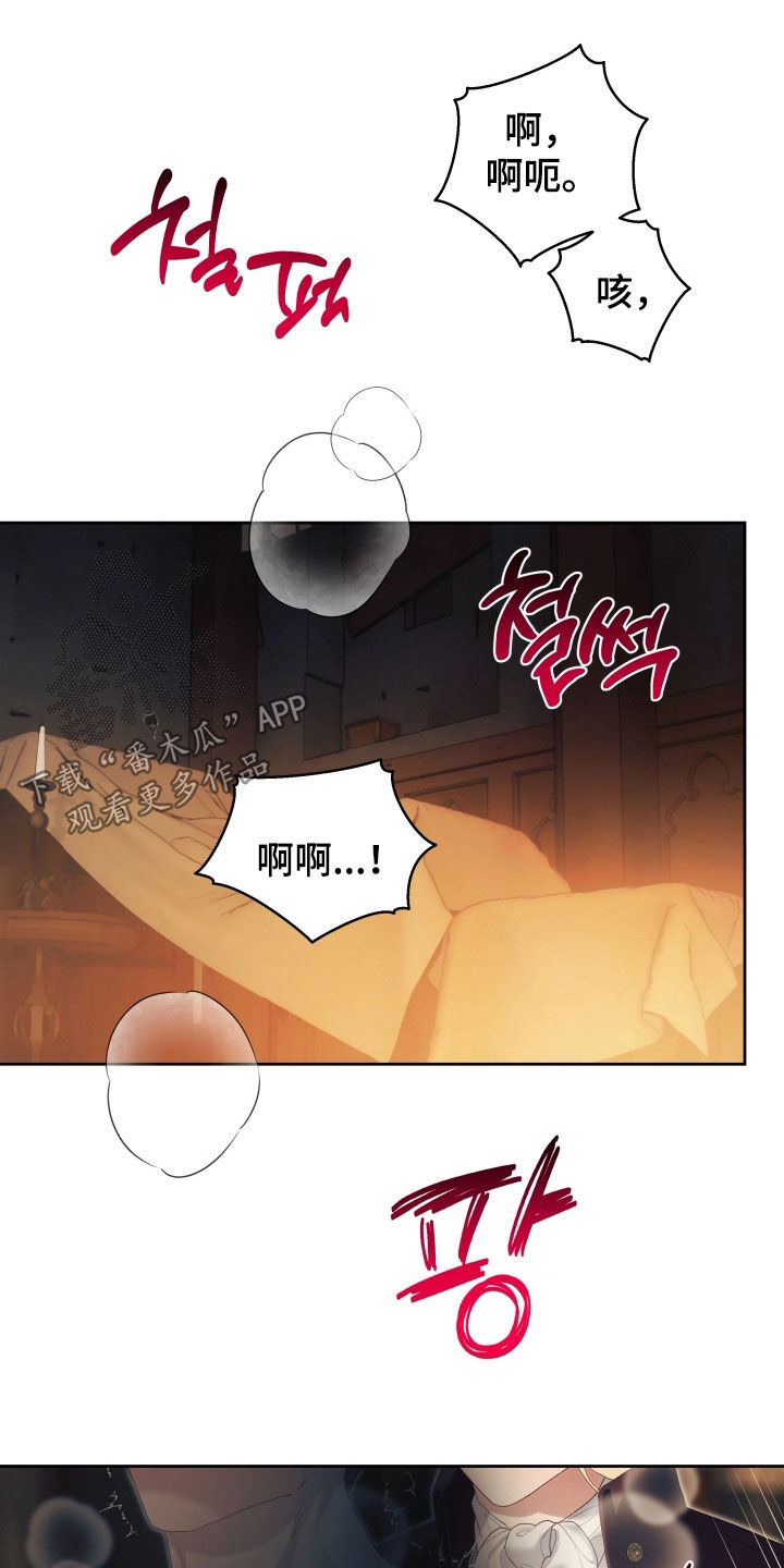 第22章：我错了1