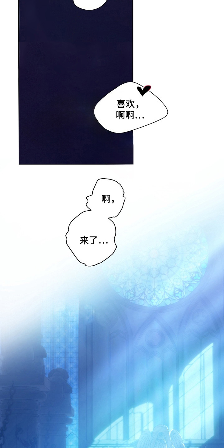 第13章：失去意识3