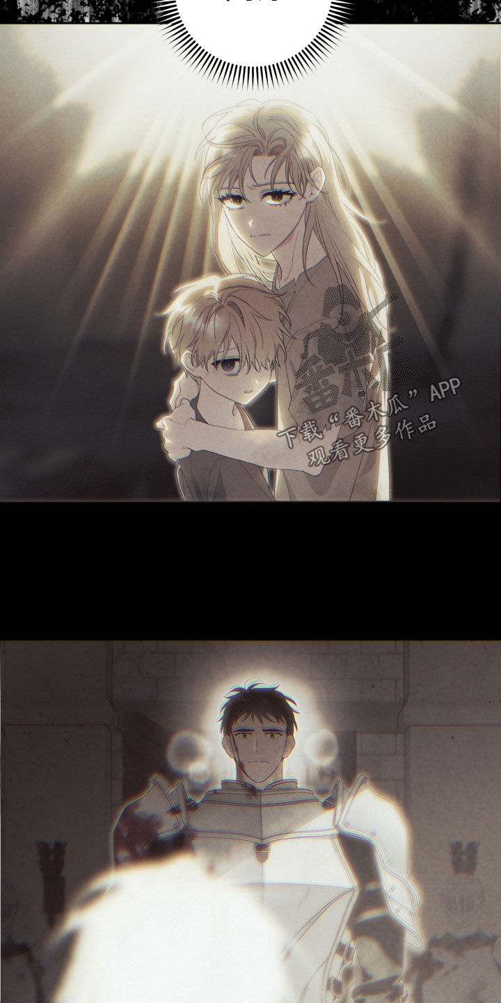 第20章：无法逃避1