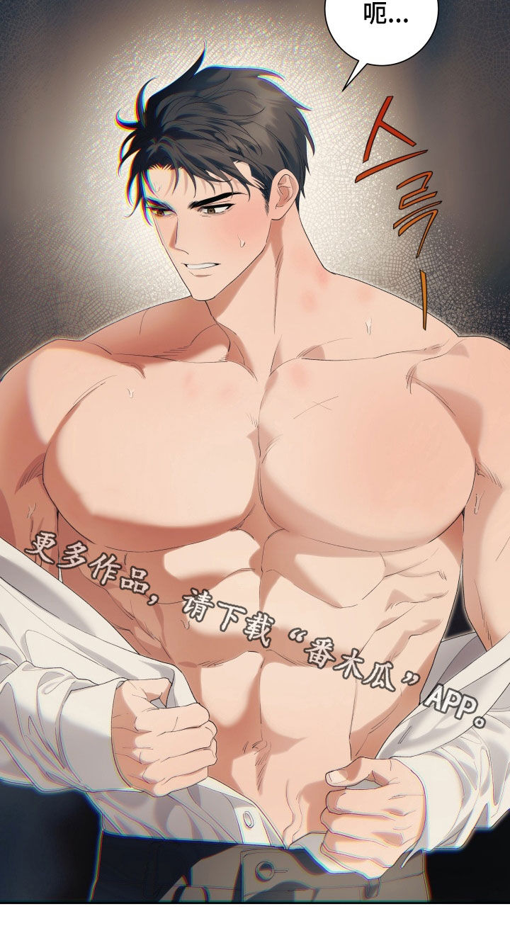 第20章：无法逃避3