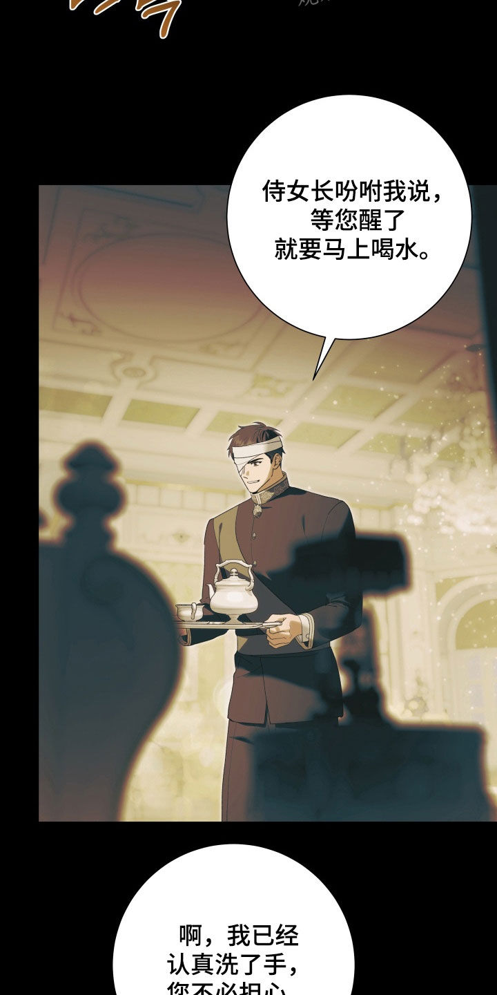 第18章：由我来承担0