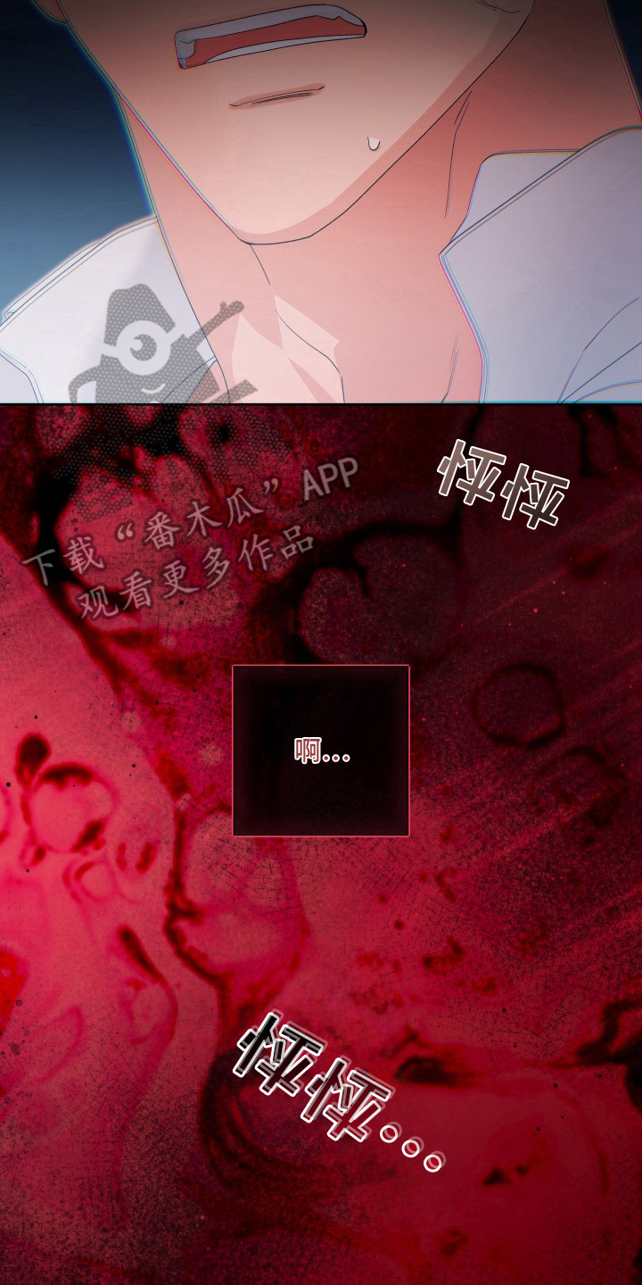 第13章：失去意识1