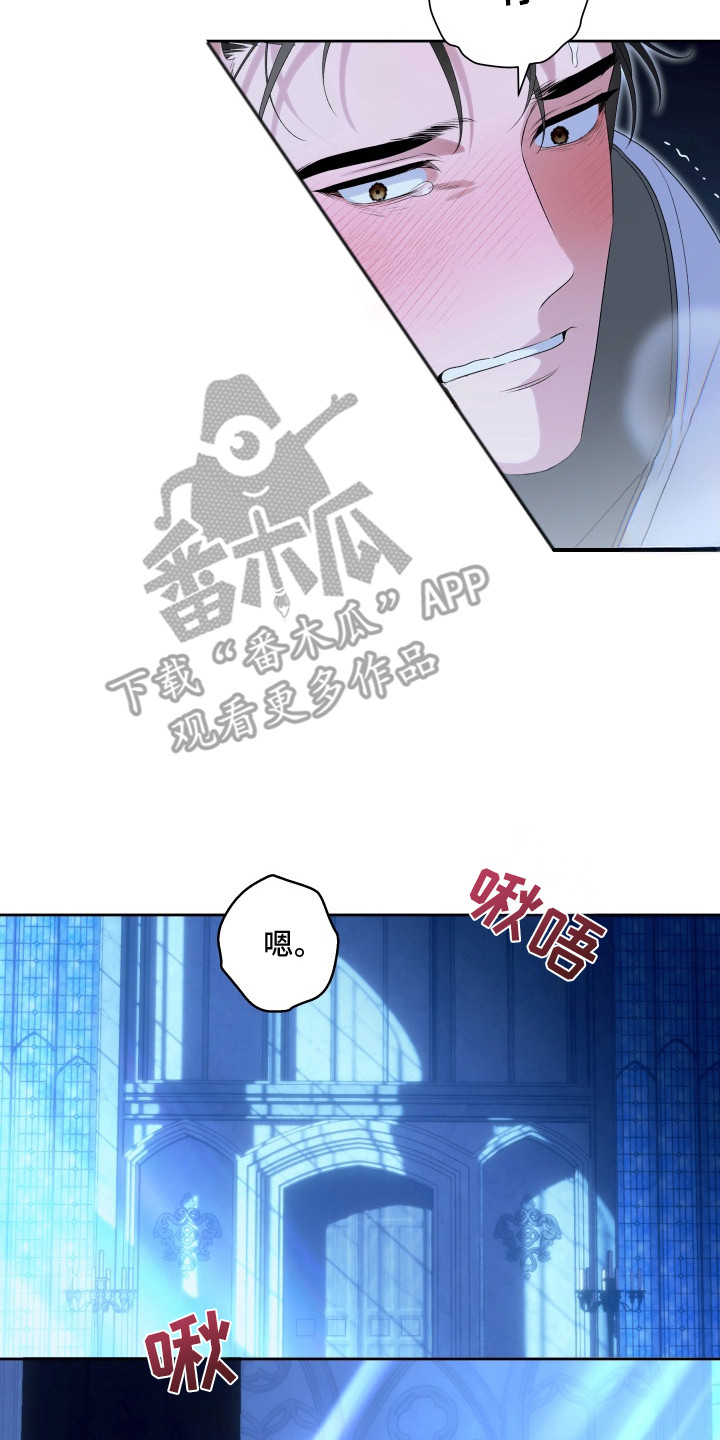 神堕之夜漫画,第8章：亲手毁掉2图