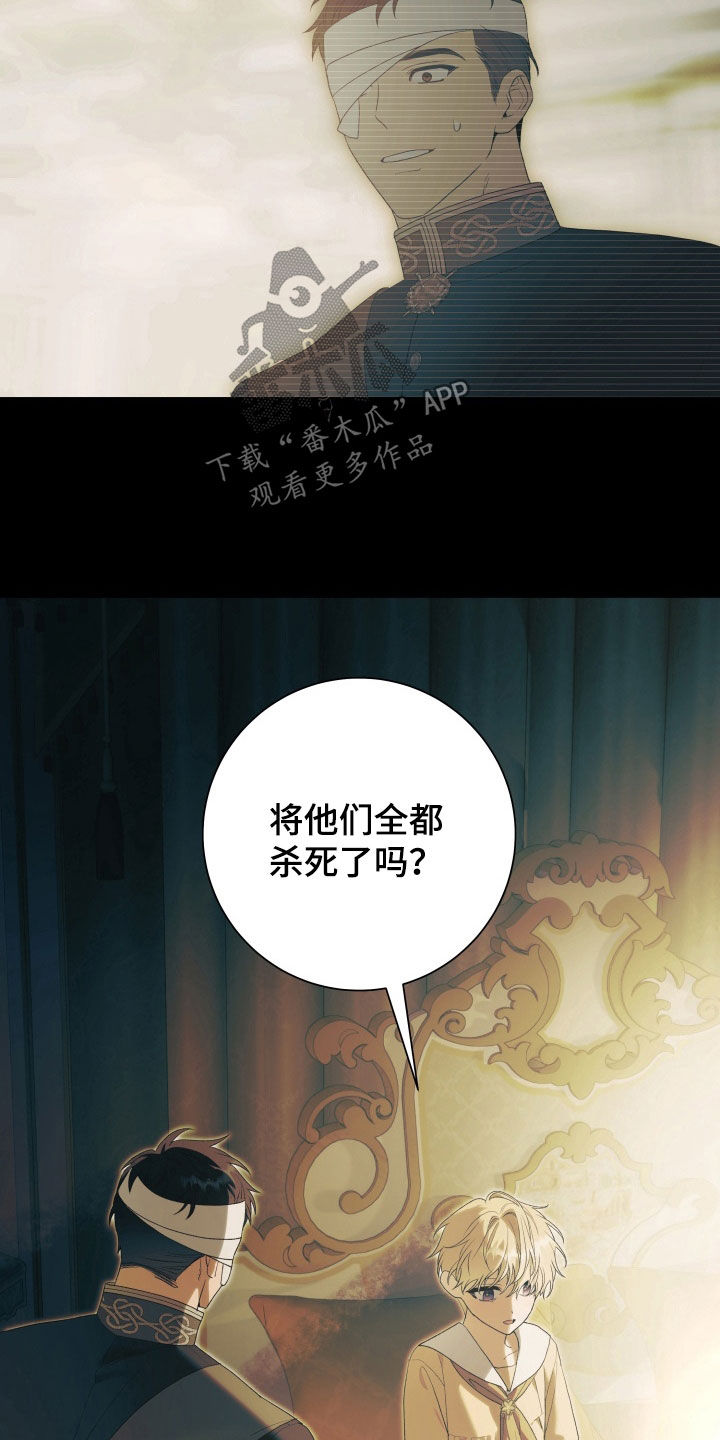 第18章：由我来承担2