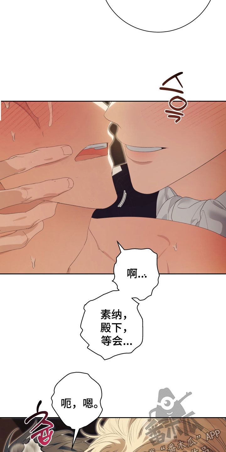 第22章：我错了3