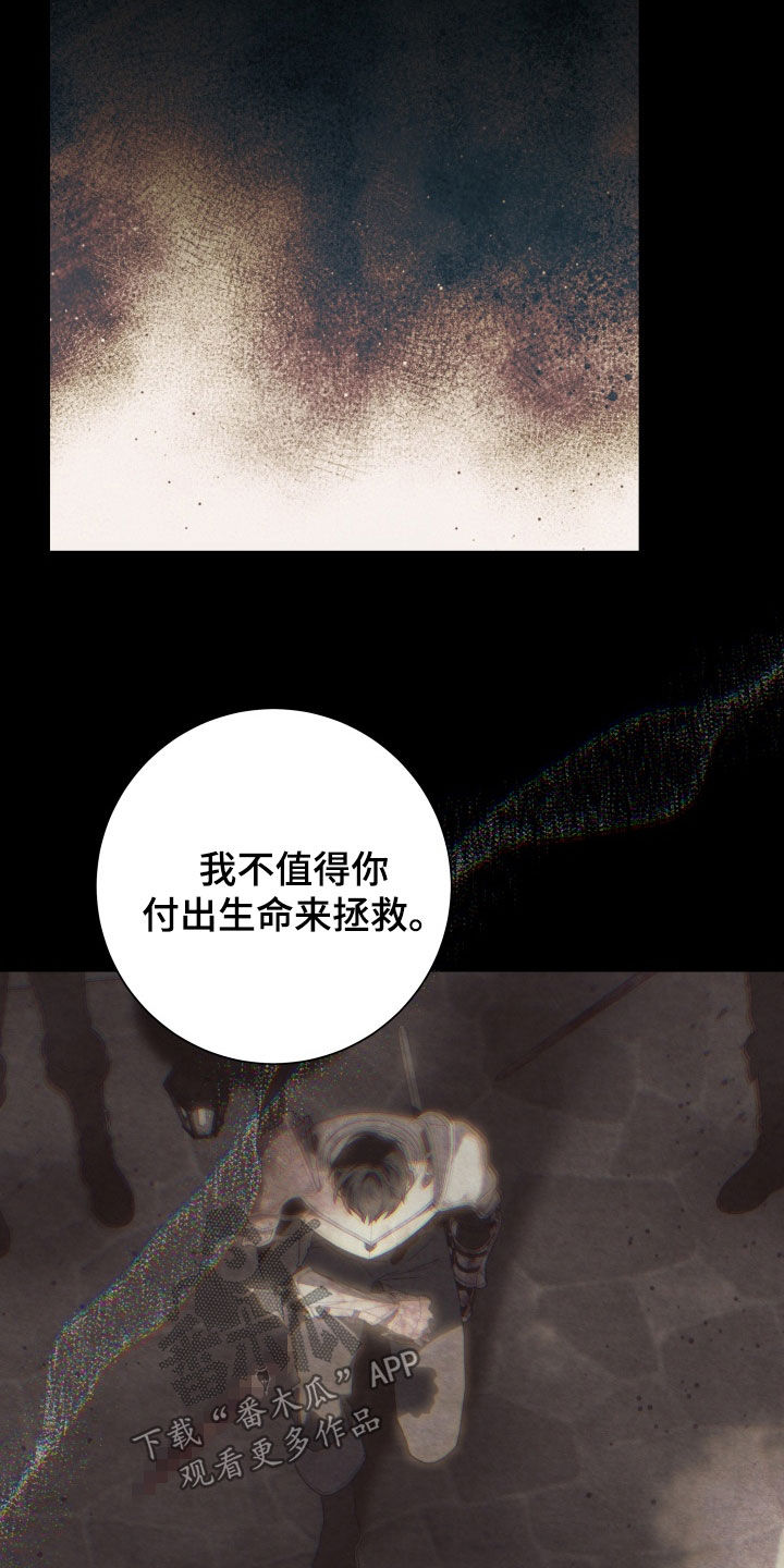 第18章：由我来承担2