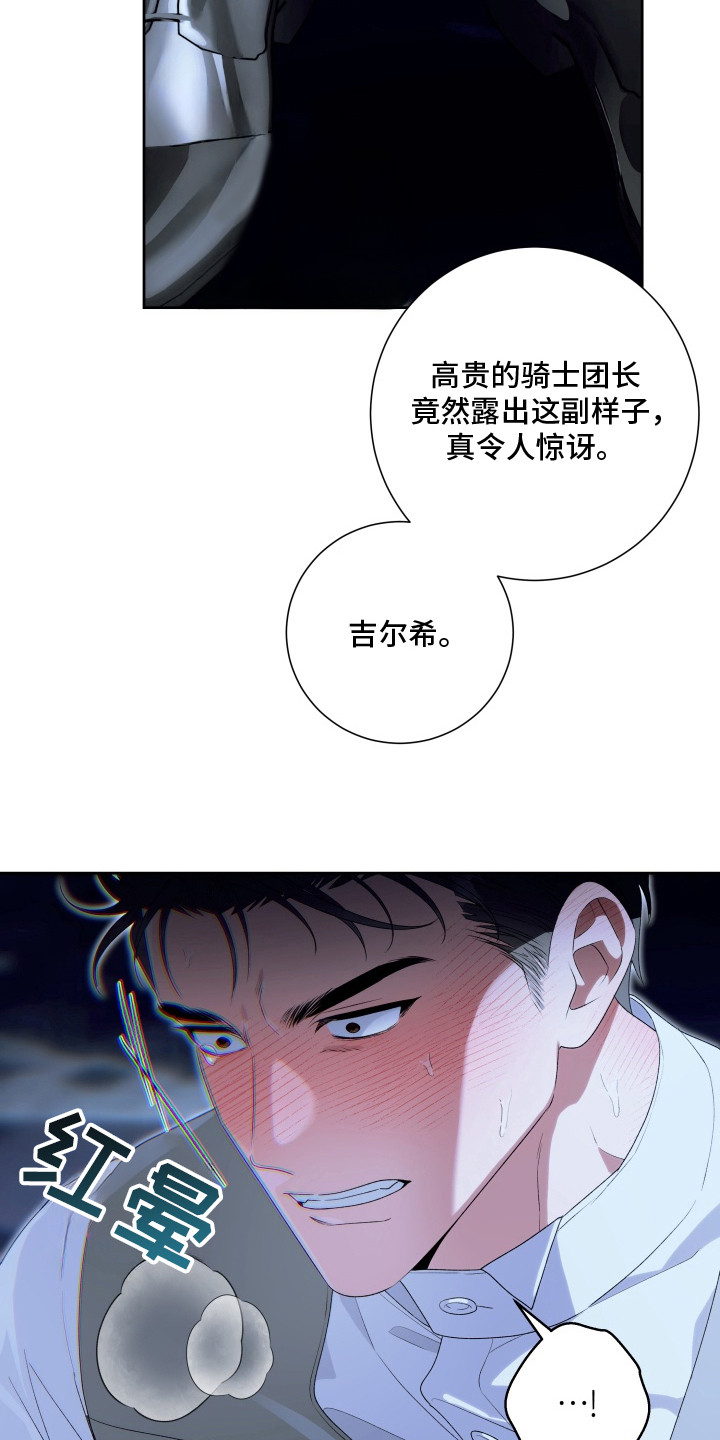 第9章：安静点3