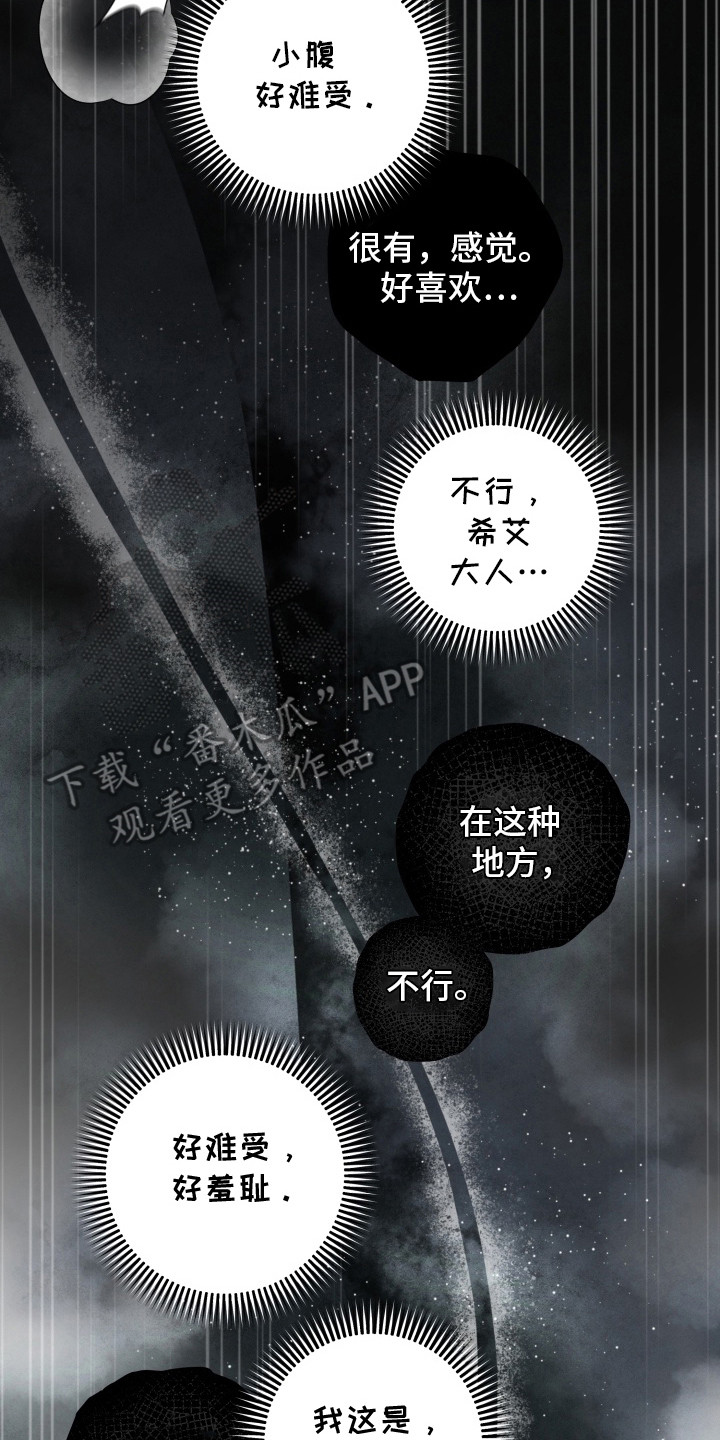 第10章：亲眼目睹1