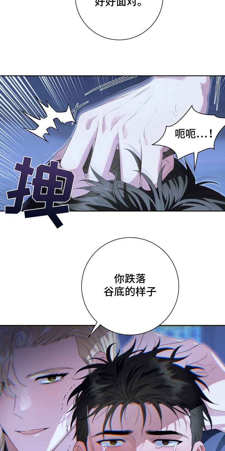 第10章：亲眼目睹3