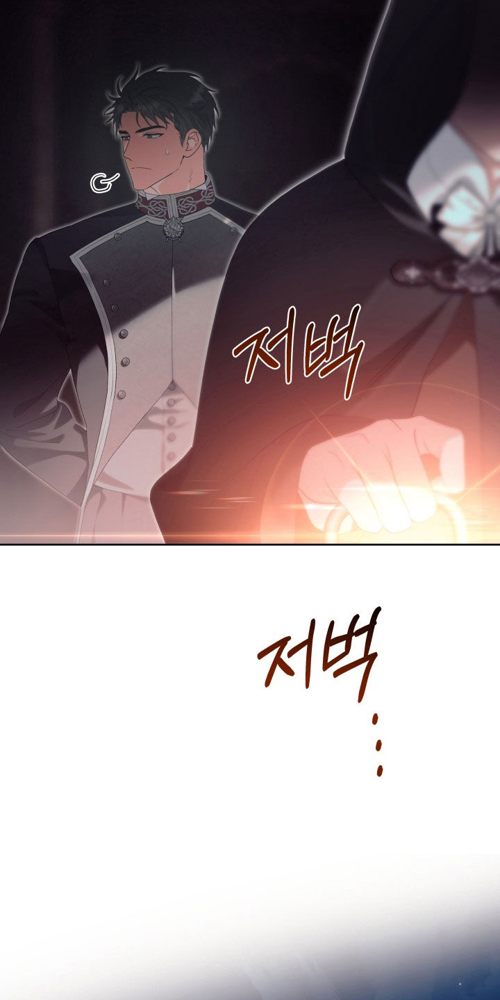 神堕八岐大蛇插画漫画,第19章：誓言4图