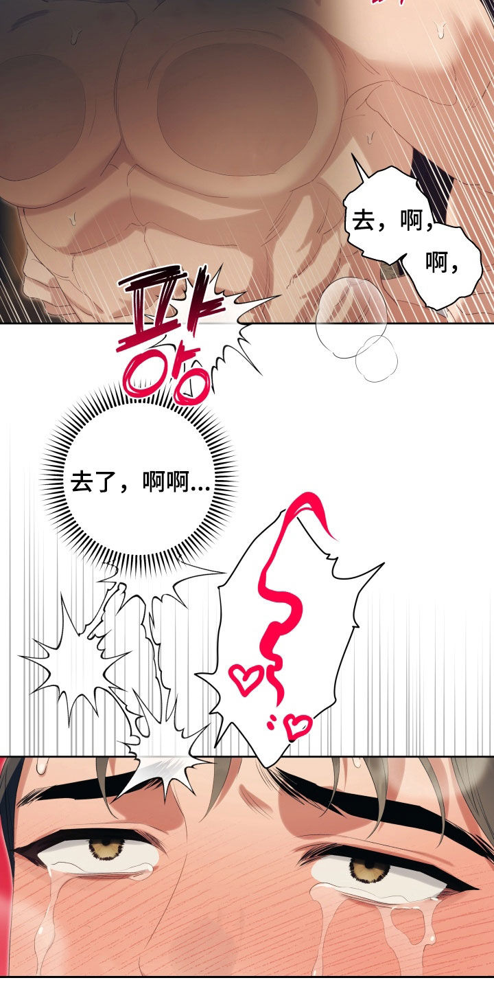 第22章：我错了3