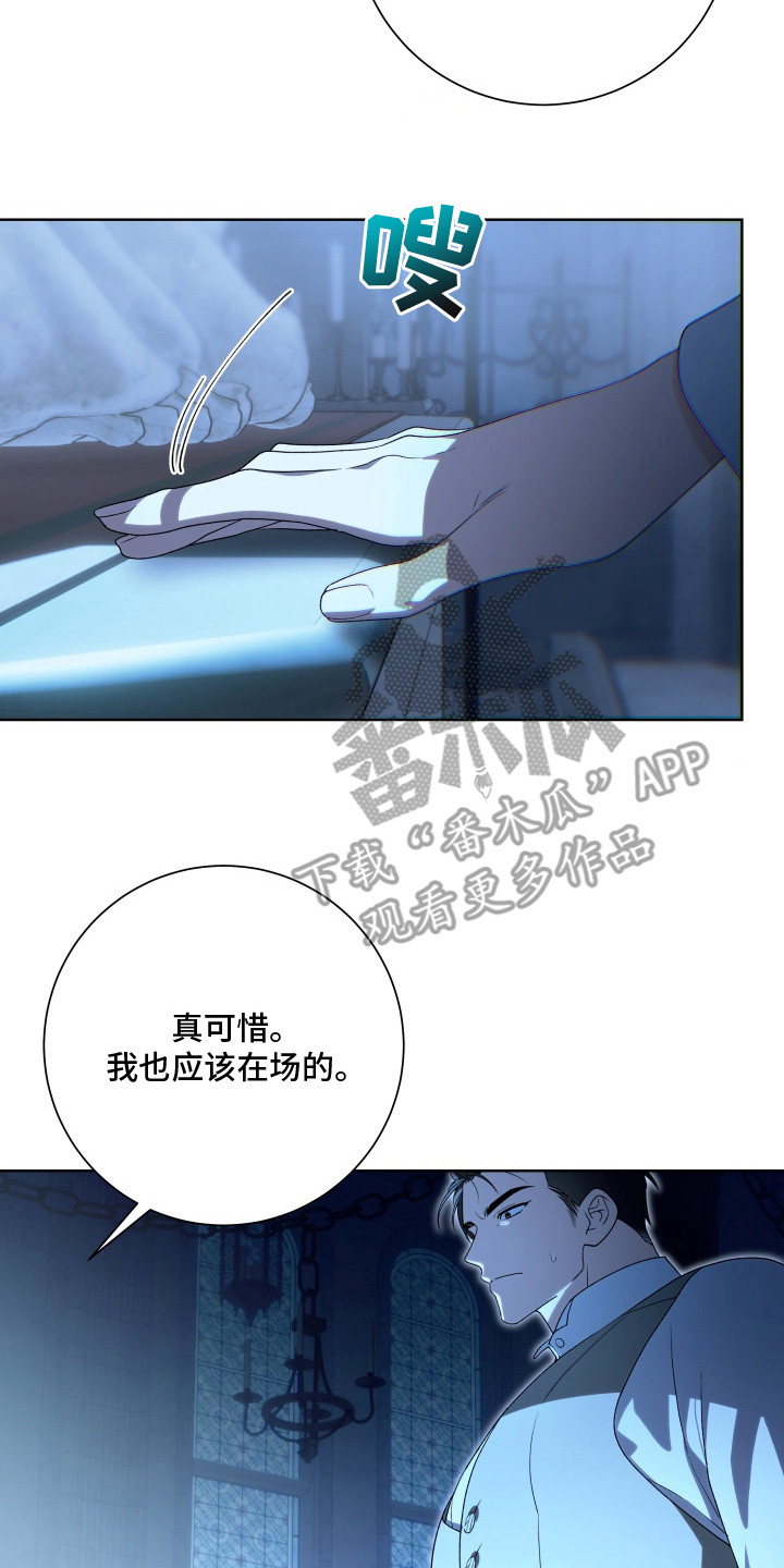 第5章：大礼拜堂1