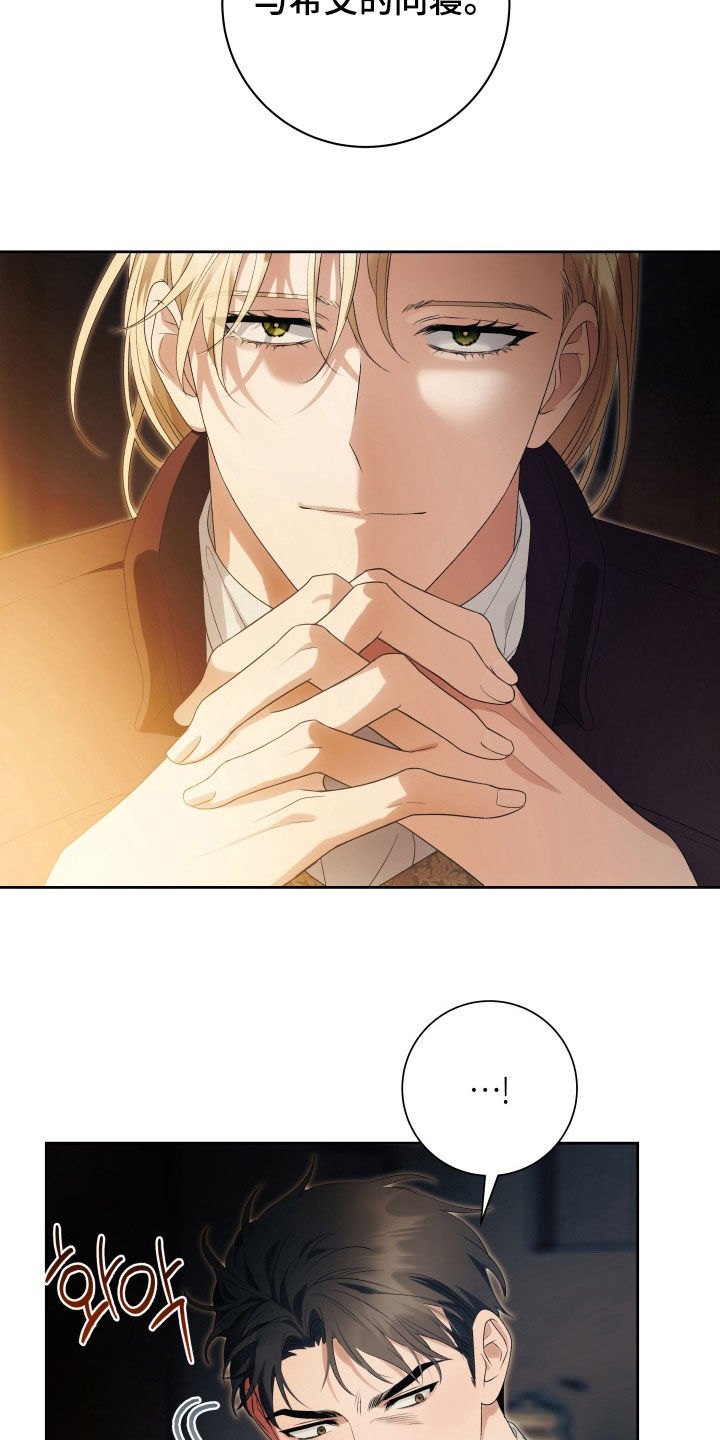 第20章：无法逃避2