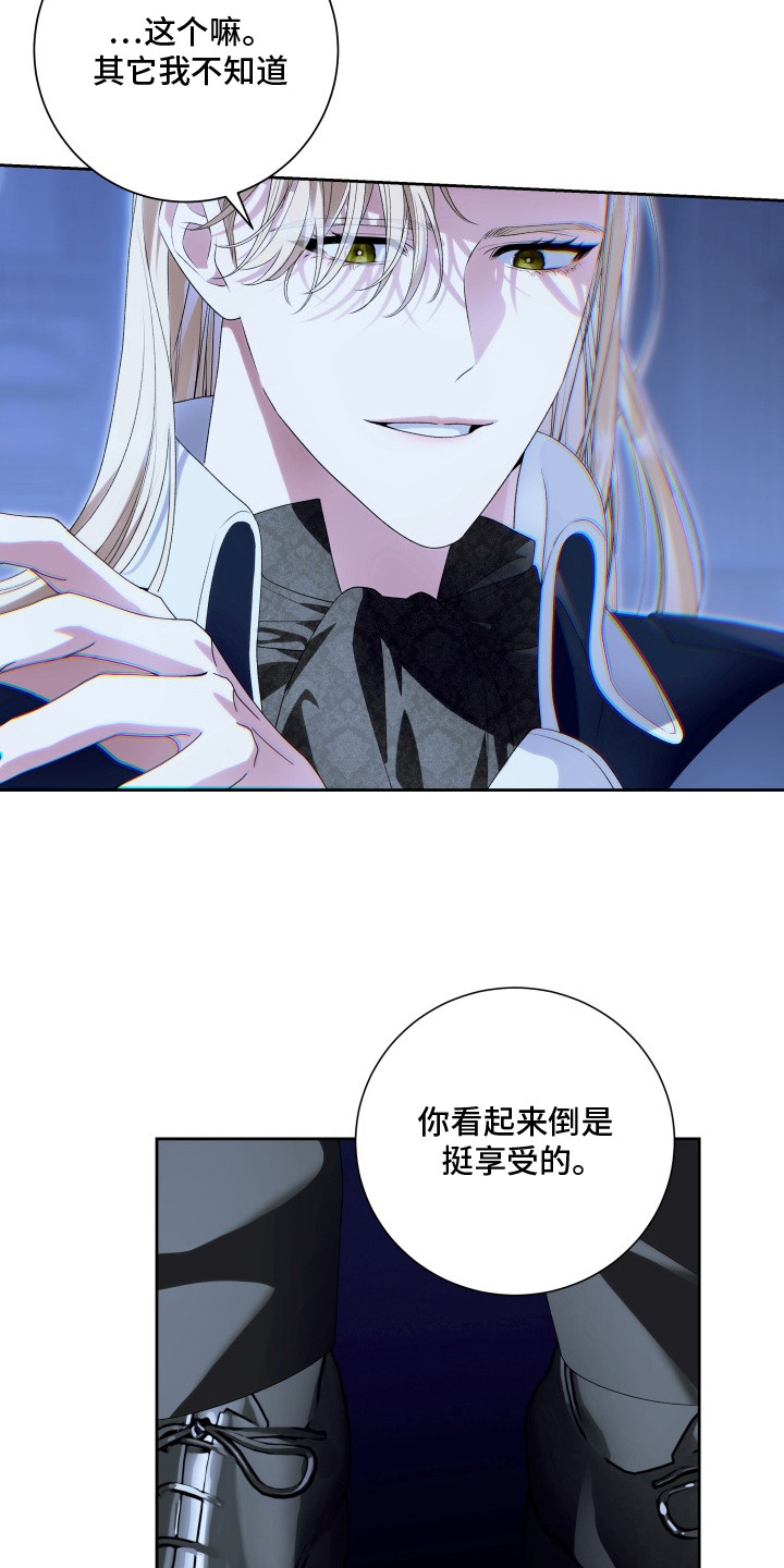 第9章：安静点2