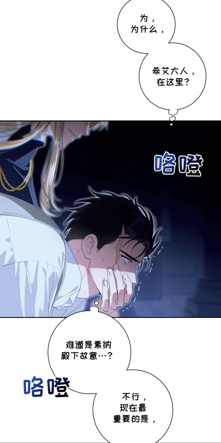 第9章：安静点4