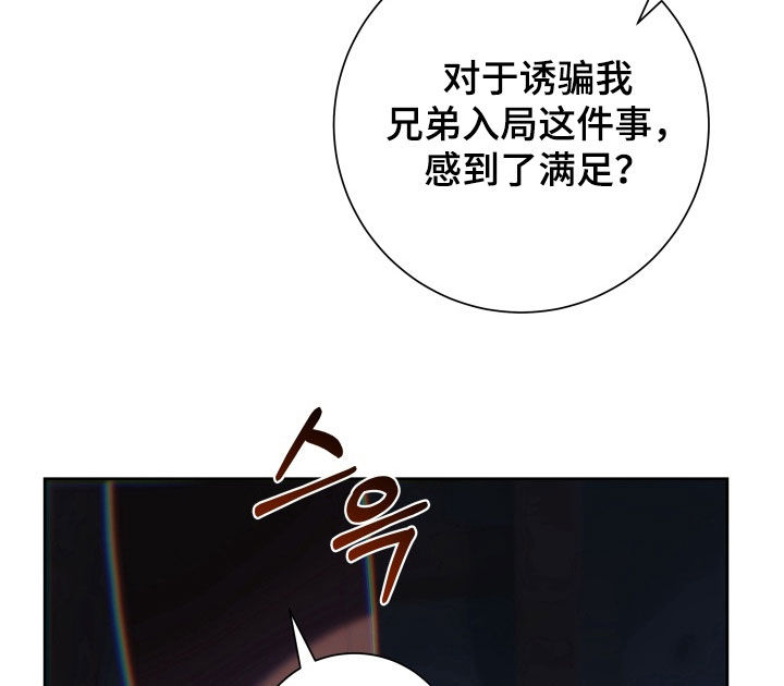 第20章：无法逃避4