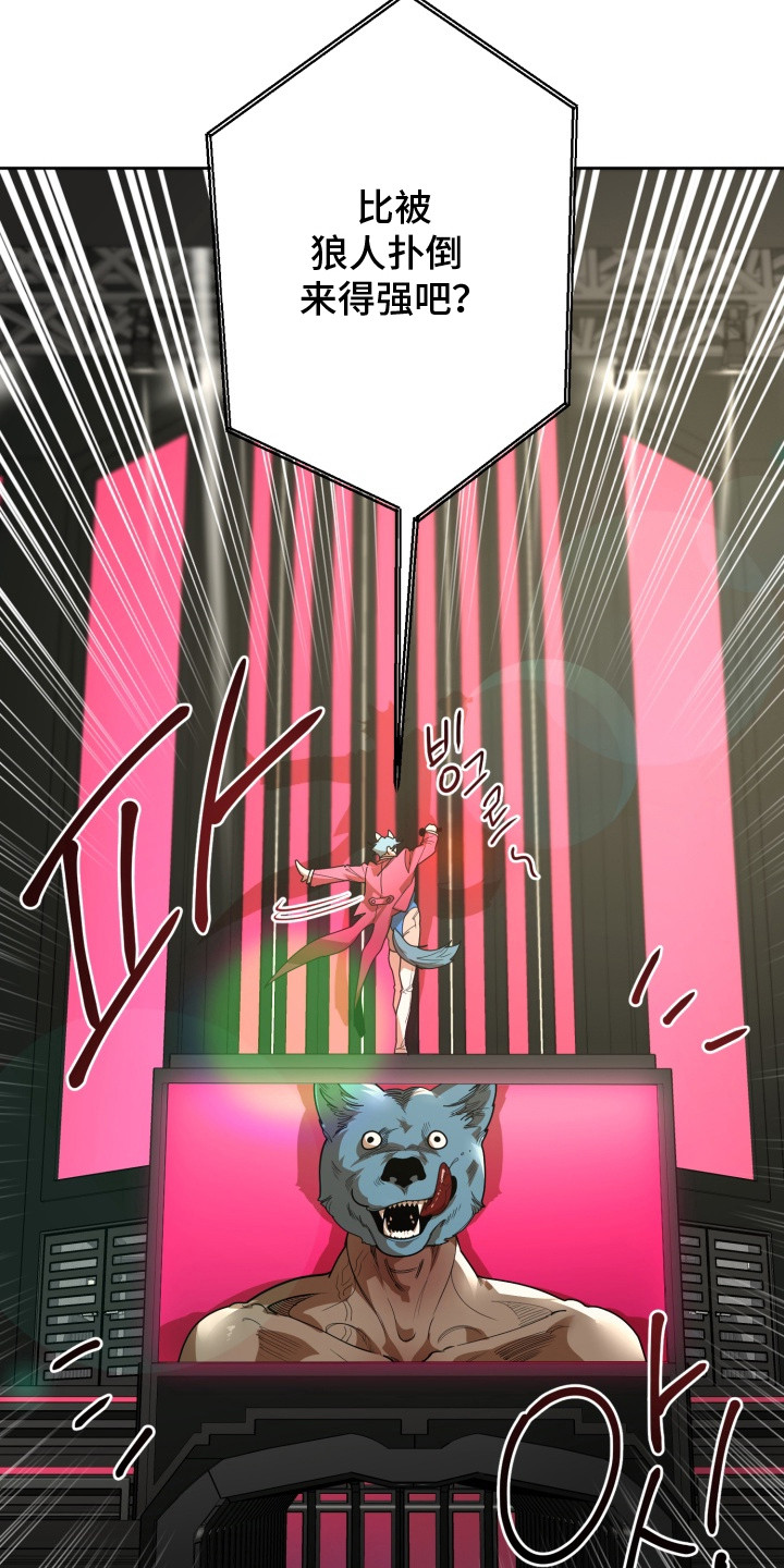 第4章：眼神火热3