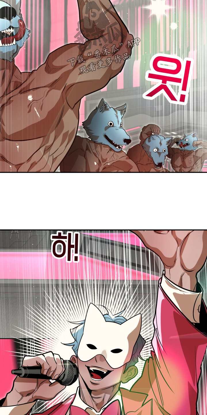 偶像竞技场韩漫全集免费阅读漫画,第13章：回答正确5图